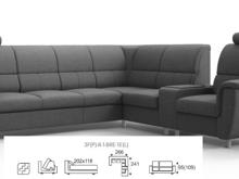 Fotogalerie Sedací souprava Demo s elektrickým relaxačním křeslem Demo LUX